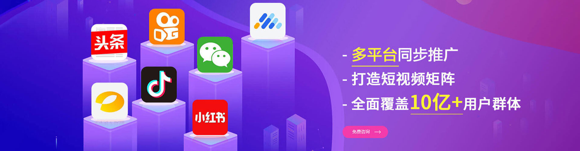 西盟百度如何推广