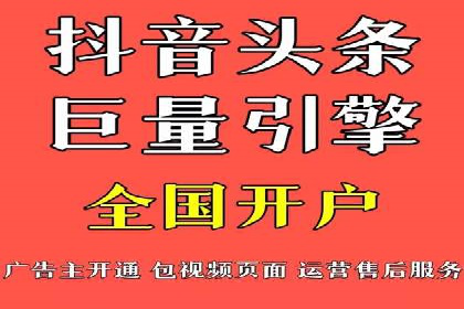 百度广告竞价策略解析与应用案例