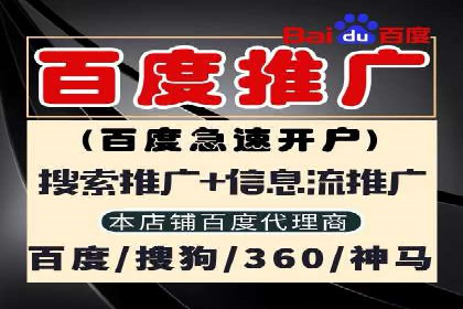 高效信息流推广开户策略：经典案例分享
