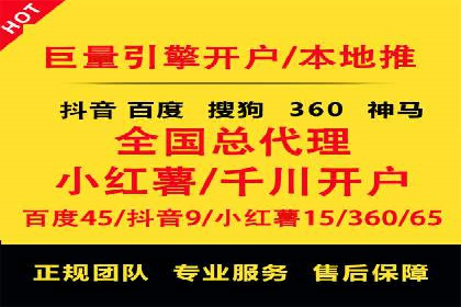 百度竞价账户管理攻略：实战案例与技巧分享